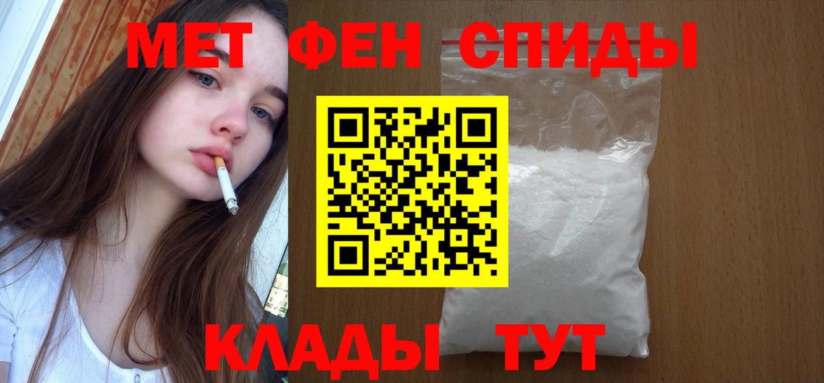 Первитин витя  Вход с VPN  Среднеуральск 