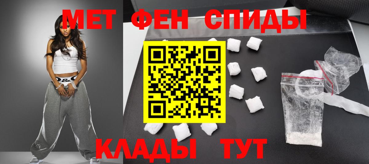 Первитин мет Среднеуральск