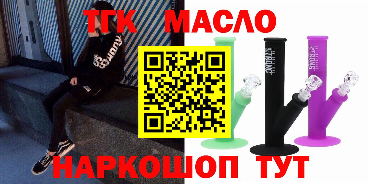 ТГК вейп Среднеуральск
