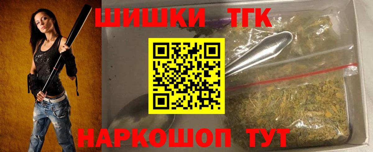Конопля VHQ Среднеуральск